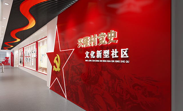 黨史展廳設(shè)計(jì)首先應(yīng)該是簡(jiǎn)潔、明快
